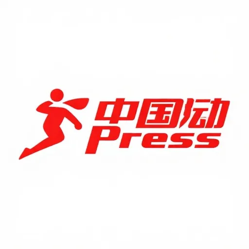 中国体育日报
